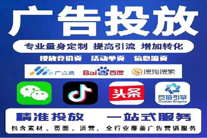 案例分享：SEM托管助企业突破营销瓶颈